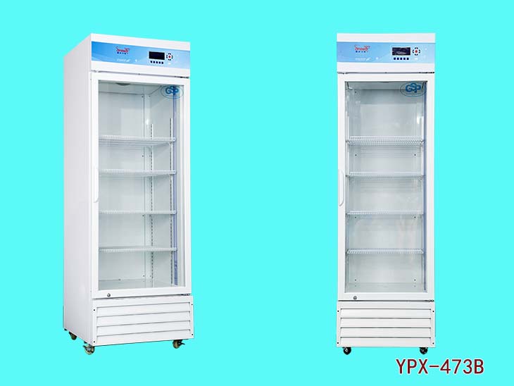 傲雪2～10℃医用冷藏箱YPX-473B
