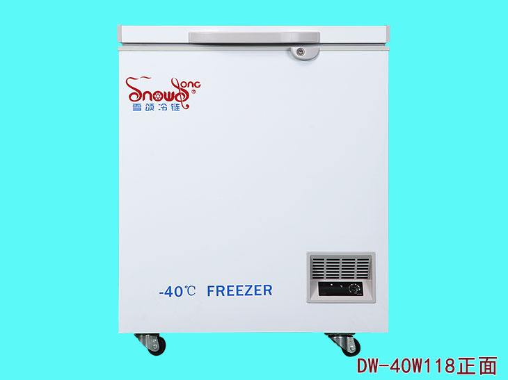 傲雪-15～-40℃普通卧式低温冰箱DW-40W118正面