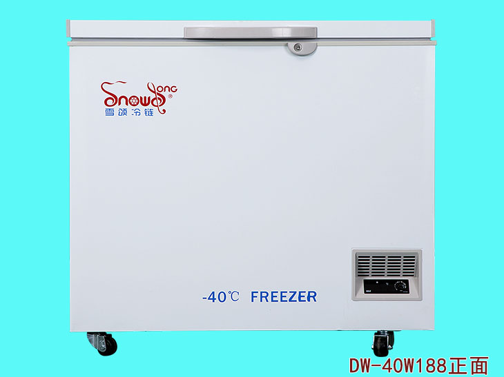 傲雪-15～-40℃普通卧式低温冰箱DW-40W188正面