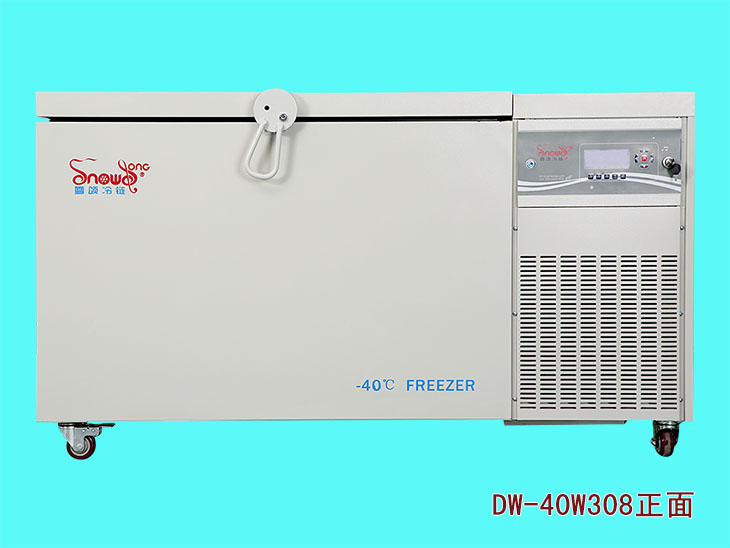 -10～-40℃卧式低温冰箱
