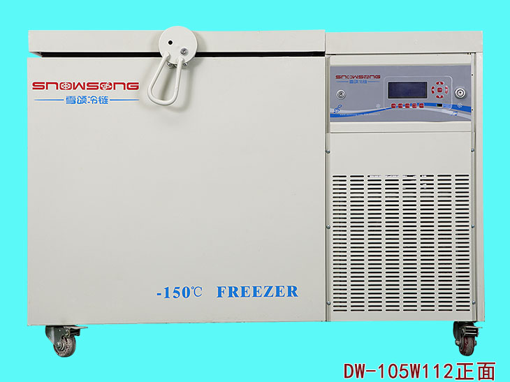 -60～-105℃卧式深低温冰箱